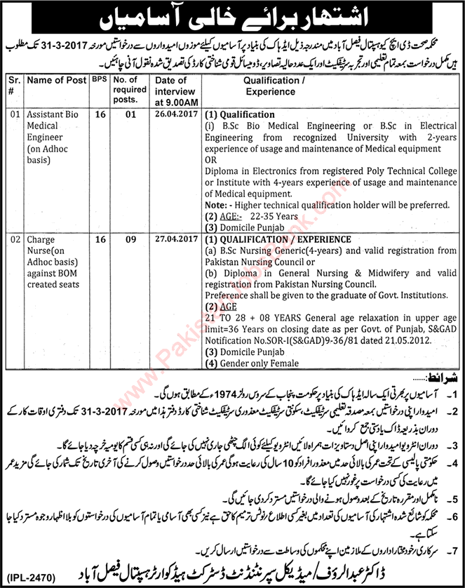 DHQ Hospital Faisalabad Jobs 2017 March Charge Nurses & Assistant Bio
